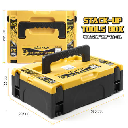 กล่องเครื่องมือ DELTON รุ่น MKT-35KG 35กก._7